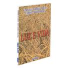 Luz e Vida - Luz e Vida -