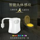 Luz Led Com Sensor Para Vaso Sanitário Privada Light Bowl Luz Led Com Sensor Para Vaso Sanitário Privada Light Bowl