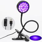 Luz UV LED Black Light Climp Light CICINY atualizada 5W 395nm