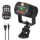 Luzes de festa Qajok DJ Laser RGB LED Disco com controle remoto Luzes de festa Qajok DJ Laser RGB LED Disco com controle remoto