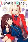 Lycoris Recoil - Anthology - React 01