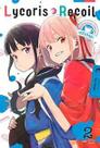 Lycoris Recoil - Anthology - Reload 2