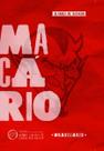 Macário