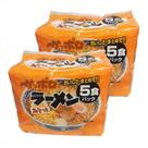 Macarrão Lamen Sabor Missô Pacote 5unid (kit Com 2) Sapporo