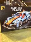 Machine Player Machine Player