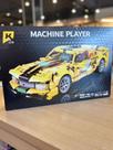 Machine Player