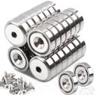 Magnets Keukenket Super Strong, copo redondo de neodímio, 30 unidades