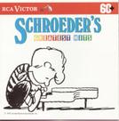 Maiores Sucessos da CD Schroeder