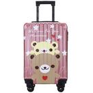 Mala de Viagem Infantil Urso Estrela Mala de Viagem Infantil Urso Estrela
