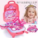 Maleta Cabeleireira Hair Brinquedo 3 Em 1 / Mochila 21 Peças. Maleta Cabeleireira Hair Brinquedo 3 Em 1 / Mochila 21 Peças.