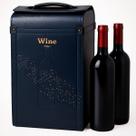 Maleta Porta Vinho Para Duas Garrafas Couro Pu Alto Padrão - Azul