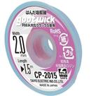 Malha Fita Dessoldadora Goot Wick 2.0mm 1.5m Original
