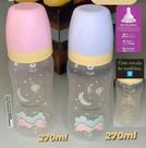 Mamadeira 270ml
