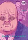 Manga 20th Century Boys Edição Definitiva Volume 07, Panini