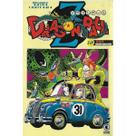 Mangá Dragon Ball Akira Toriyama Edição Z-31 (2002)