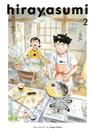 Manga Hirayasumi Uma Pausa Relaxante Em Uma Casa Térrea Volume 2, Panini