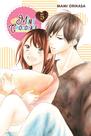 Mangá Mint Chocolate Vol. 5