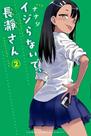 Manga Não Mexa Comigo, Nagatoro Volume 2, Panini