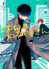 Manga Os Dias De Folga Do Vilão Volume 3, Panini