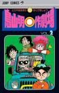 Manga Theater - Vol. 02
