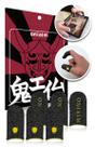 Mangas de dedo OniAim Demon Sleeves de alta sensibilidade, pacote com 6 Mangas de dedo OniAim Demon Sleeves de alta sensibilidade, pacote com 6