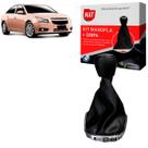 Manopla + Coifa Chevrolet Cruze 2012 Até 2016 - 6 Marchas