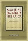 Manual Da Bíblia Hebraica - Introdução Ao Texto Massorético - Vida Nova