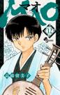 Mao - Vol. 12 Mao - Vol. 12
