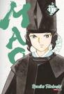 Mao Vol. 17 Mao Vol. 17
