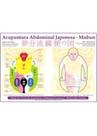 Mapa Acupuntura Abdominal Japonesa - Mubun