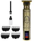 Maquina de Cortar Cabelo More Fitness MF-017 5 Watts Recarregavel - Dourado