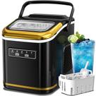 Máquina de Gelo Elétrica Portátil e Autolimpante - 12kg de Produção Diária