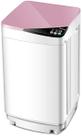 Máquina de lavar portátil Waterjoy 3,5 kg Load Pink