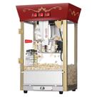 Máquina de pipoca Great Northern Popcorn Matinee 8 onças vermelha
