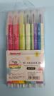 Marca Texto apagavel kit c/6