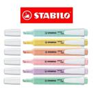 Marca-Texto Swing Cool Pastel - Stabilo (Escolha a cor) Marca-Texto Swing Cool Pastel - Stabilo (Escolha a cor)