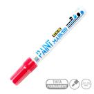 Marcador Permanente CKS Paint Marker A Óleo