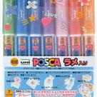 Marker Uni Posca Glitter PC-1ML 7C Extra Fine Point 7 cores