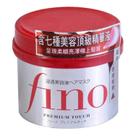 Máscara Capilar Shiseido Fino Premium Touch - 240ml