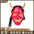 Máscara de meia face vermelha Hannya Demon Slayer Kimetsu no Yaiba