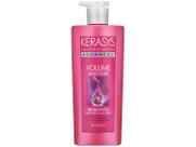 Máscara de Tratamento Kerasys Advanced Keratin Bond Treatment Volume 600ml