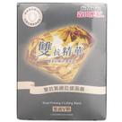 Máscara Dr. Morita Dual Firming V-Lifting 5 unidades