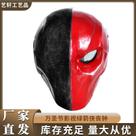 Máscara facial completa Deathstroke Slade Wilson Red Black Cosplay