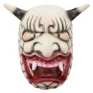 Máscara Ghost of Tsushima Hannya Halloween Latex para adultos