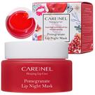 Máscara labial para dormir CARE:NEL Pomegranate 23g com espátula