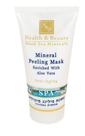 Máscara Peeling - Esfoliante Mar Morto - Anti Envelhecimento - De Israel - 150ml