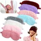 Máscara Sleep Eye Mask SATINIOR Plush para festa do pijama, 8 unidades