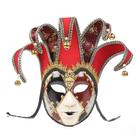 Máscara veneziana para senhoras de formatura de Halloween Cosplay Creepy H