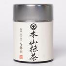 Matcha em pó SATOEN Superior Cerimonial Grade 30g