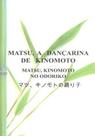 Matsu, A Dançarina de Kinomoto